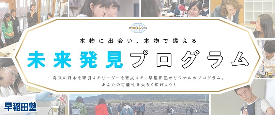 充実